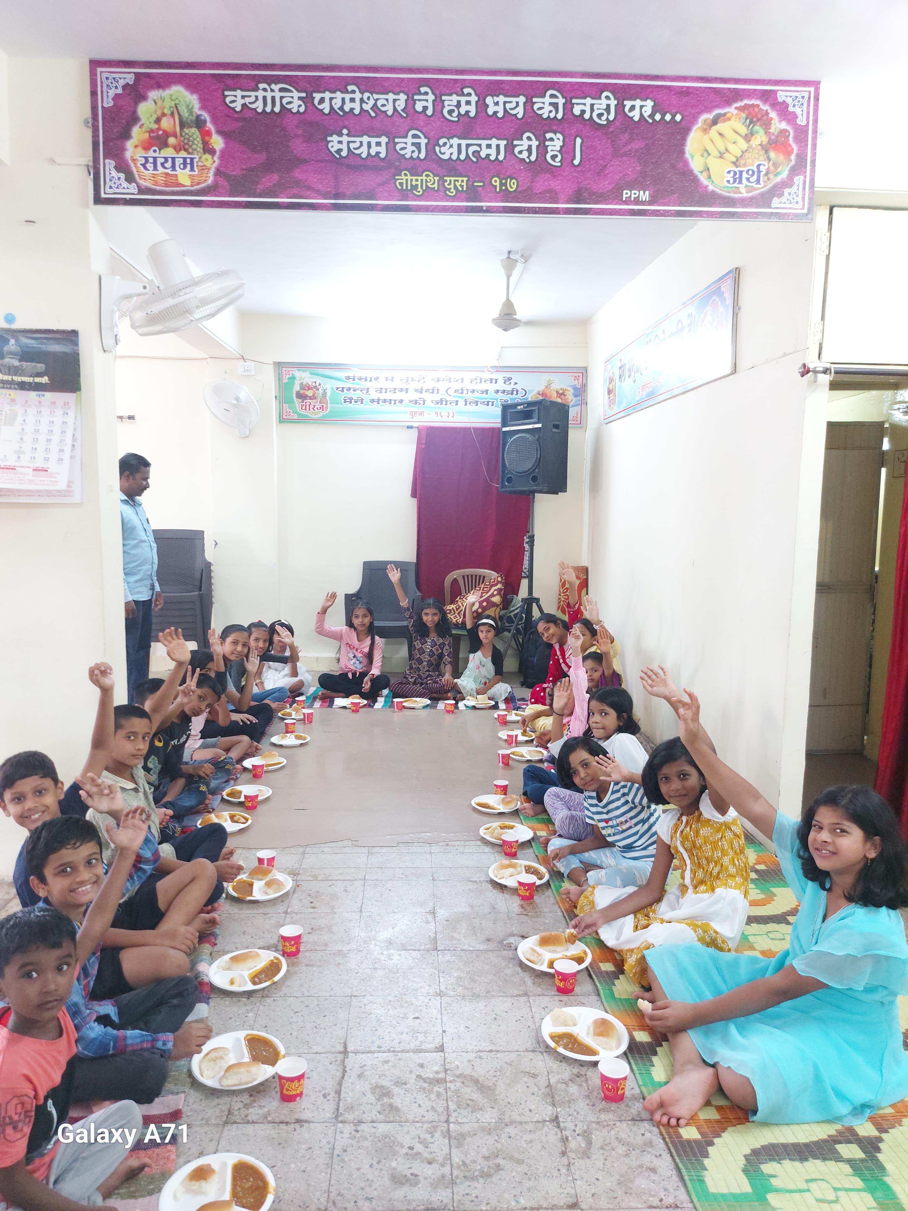 Church Events